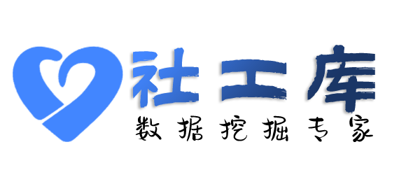 找人查共同开房人